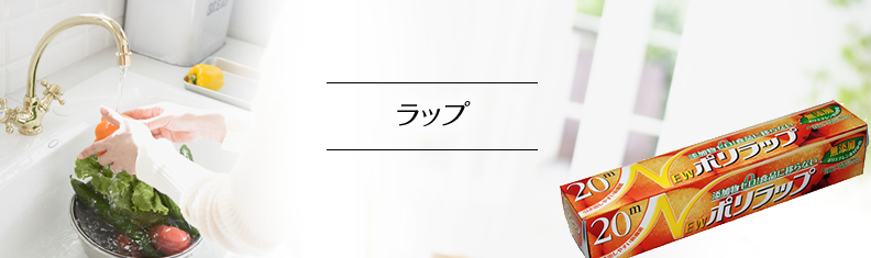 ランドリーセット