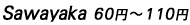 Sawayaka　